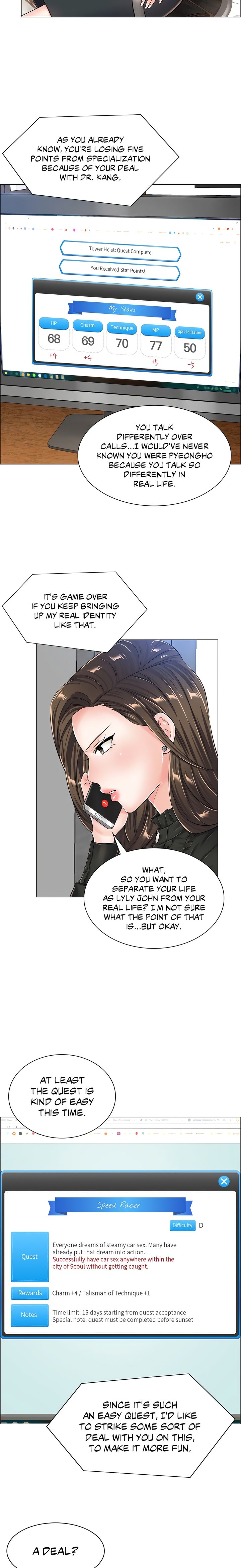 The Game: Fatal Doctor chapter 36 page 16