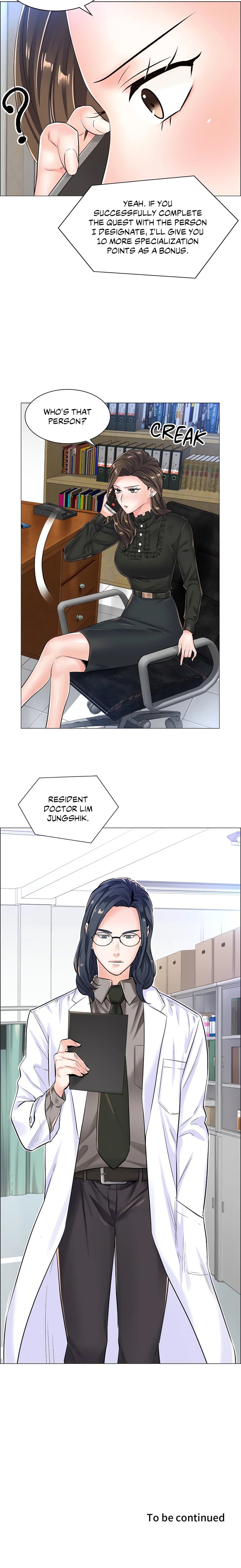 The Game: Fatal Doctor chapter 36 page 17