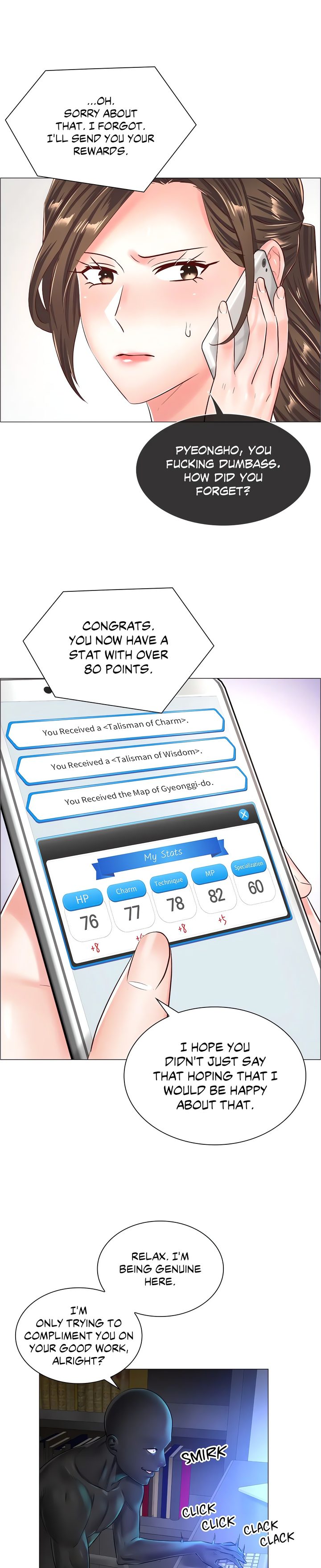 The Game: Fatal Doctor chapter 44 page 7