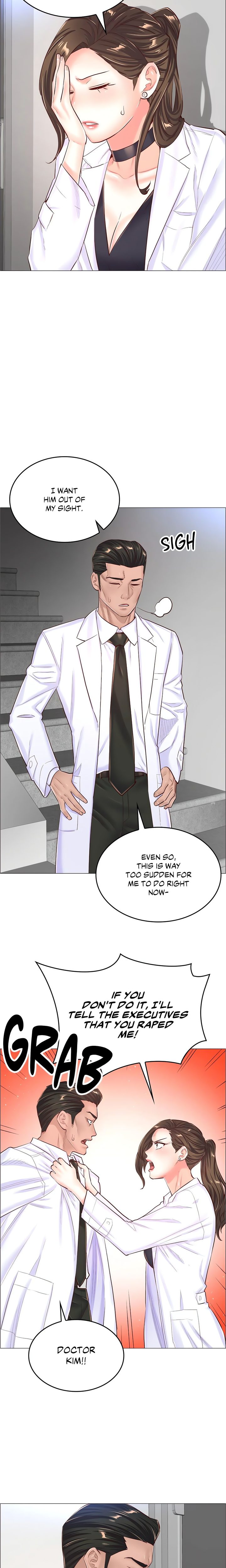 The Game: Fatal Doctor chapter 55 page 17