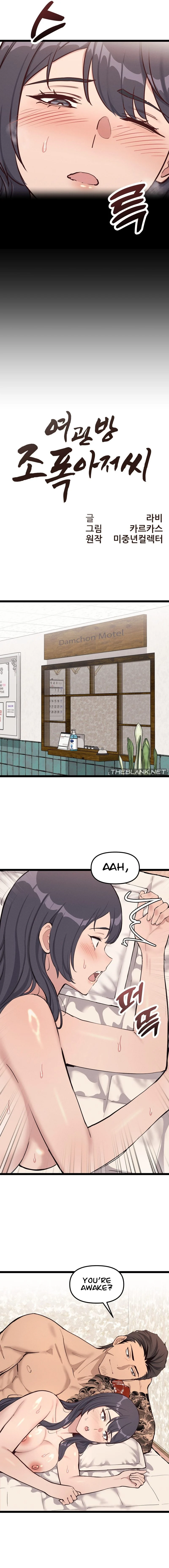 The Gangster at my Motel chapter 6 page 9