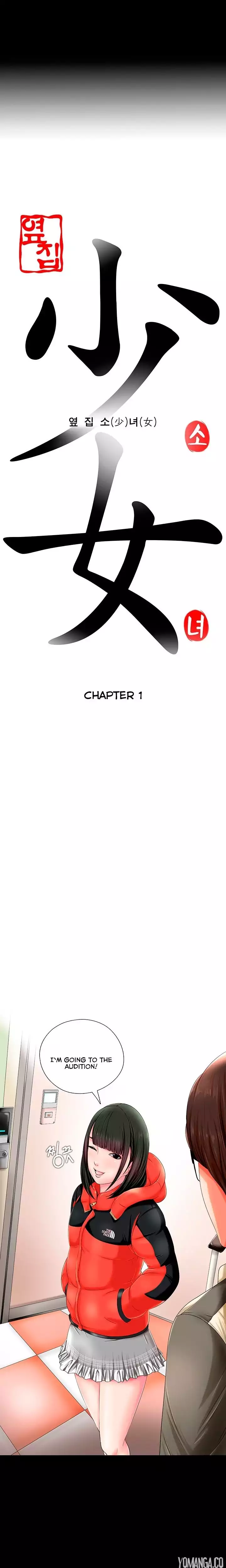 The Girl Next Door chapter 1 page 4