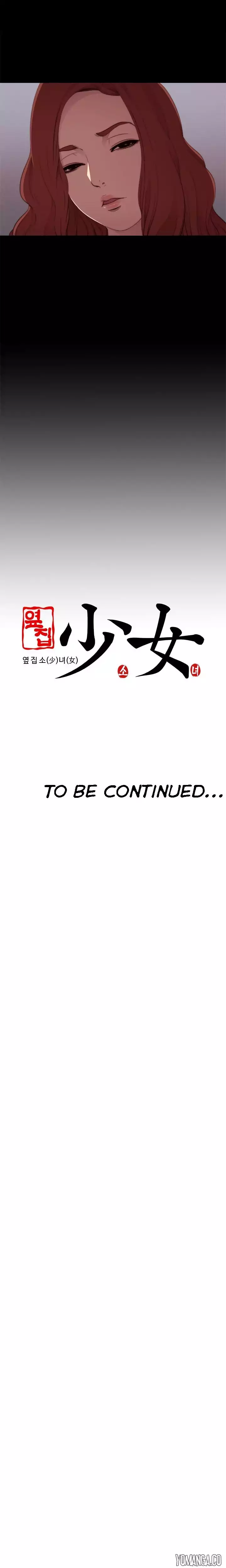 The Girl Next Door chapter 12 page 23