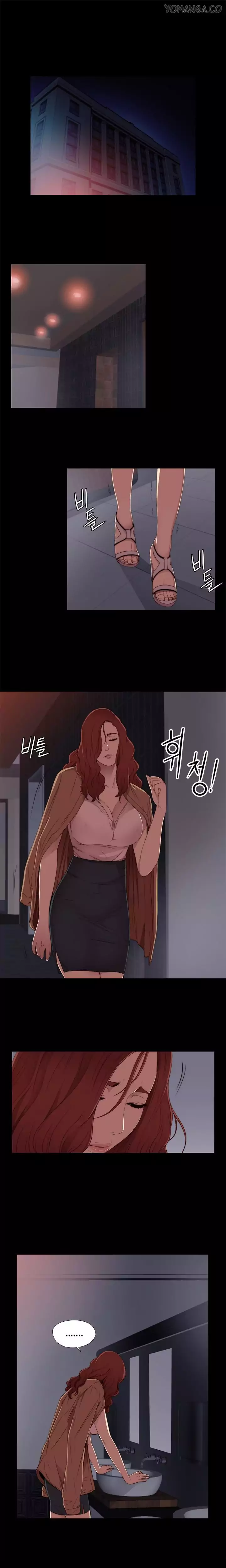 The Girl Next Door chapter 13 page 3