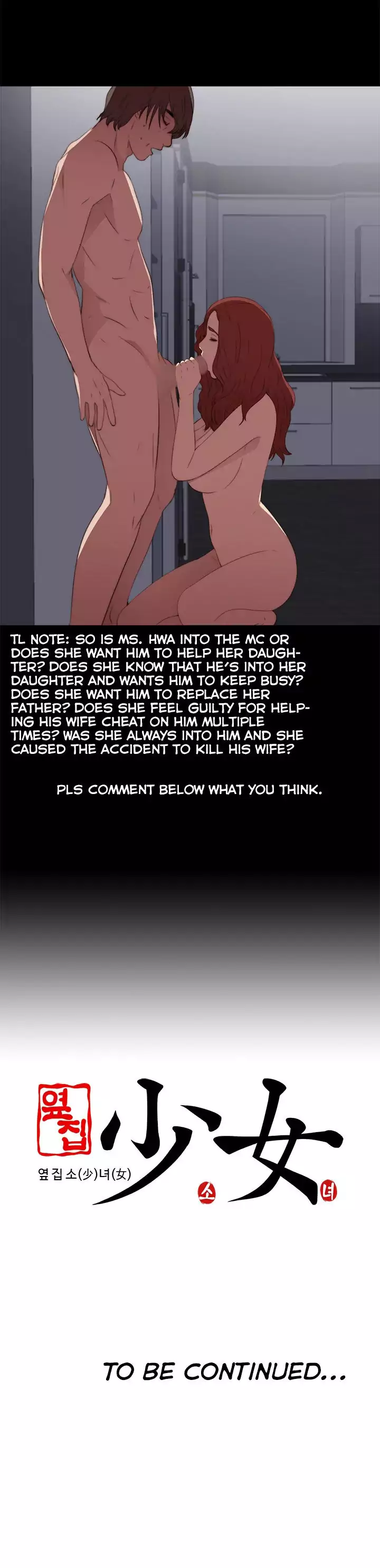 The Girl Next Door chapter 14 page 27