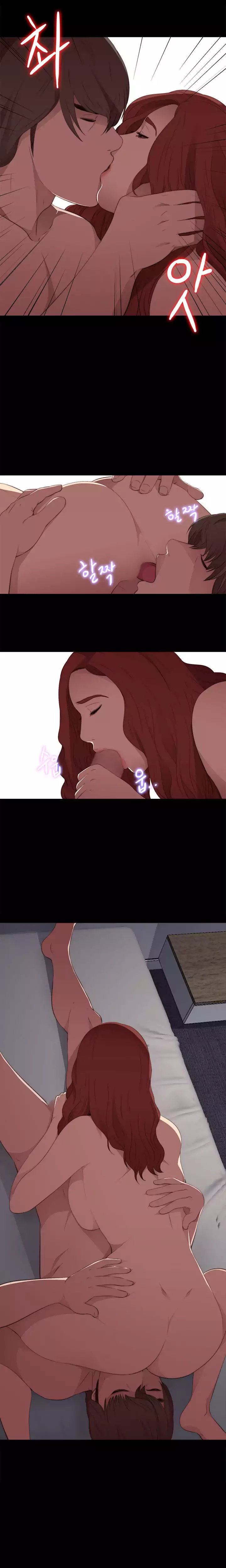 The Girl Next Door chapter 15 page 8