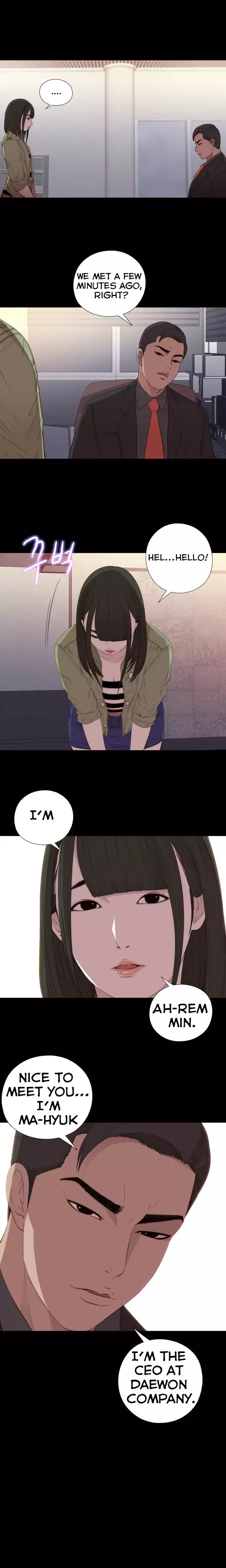 The Girl Next Door chapter 15 page 17