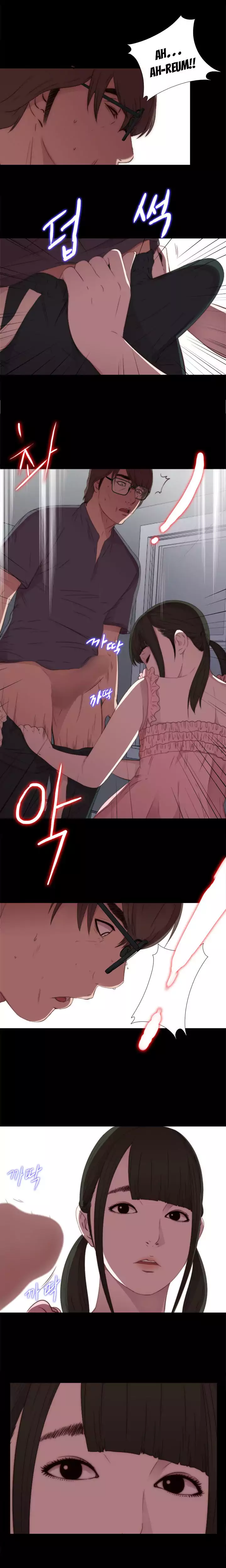 The Girl Next Door chapter 22 page 15