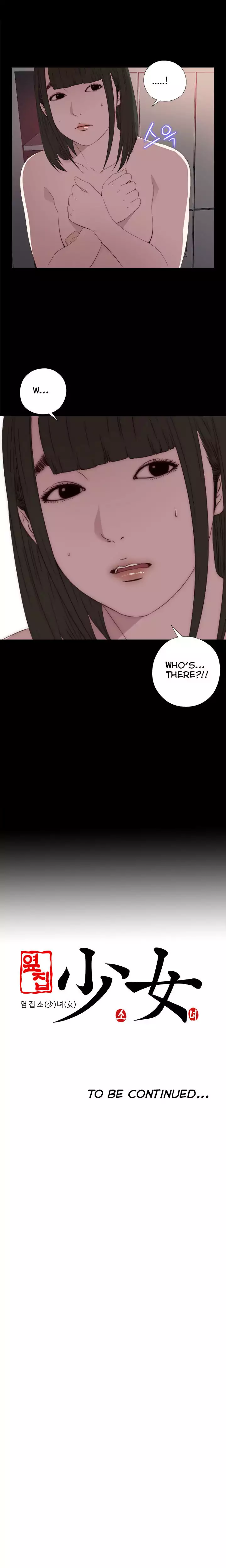 The Girl Next Door chapter 23 page 20