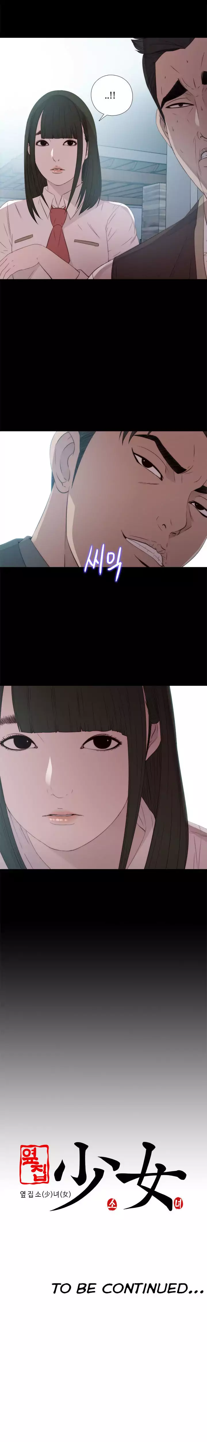 The Girl Next Door chapter 24 page 20
