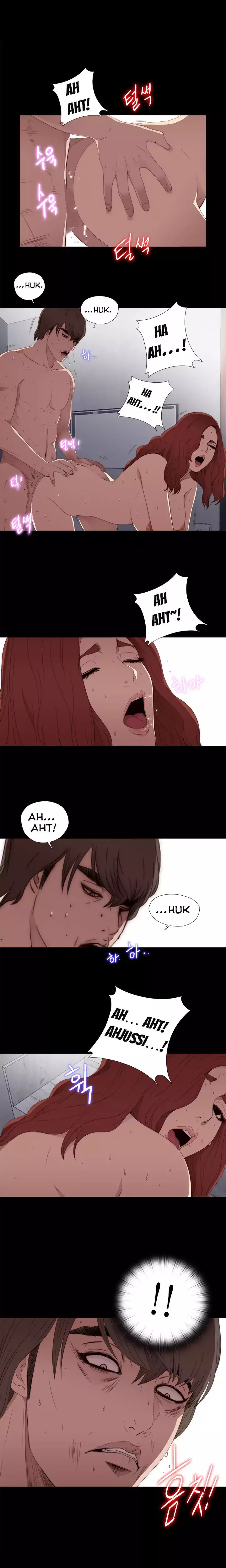 The Girl Next Door chapter 25 page 7