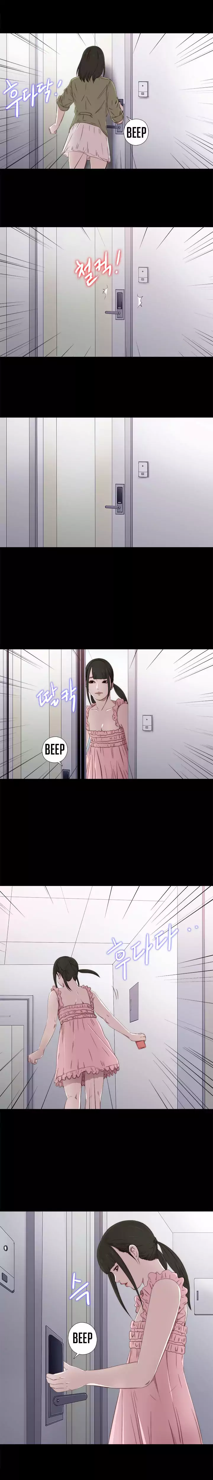 The Girl Next Door chapter 26 page 15