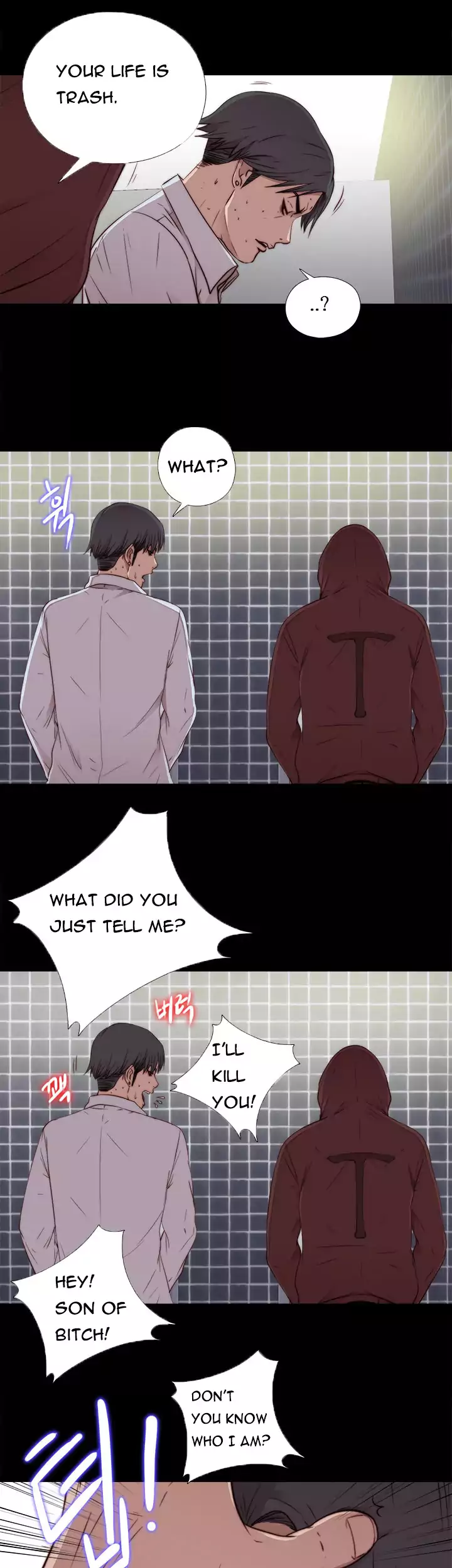 The Girl Next Door chapter 45 page 7