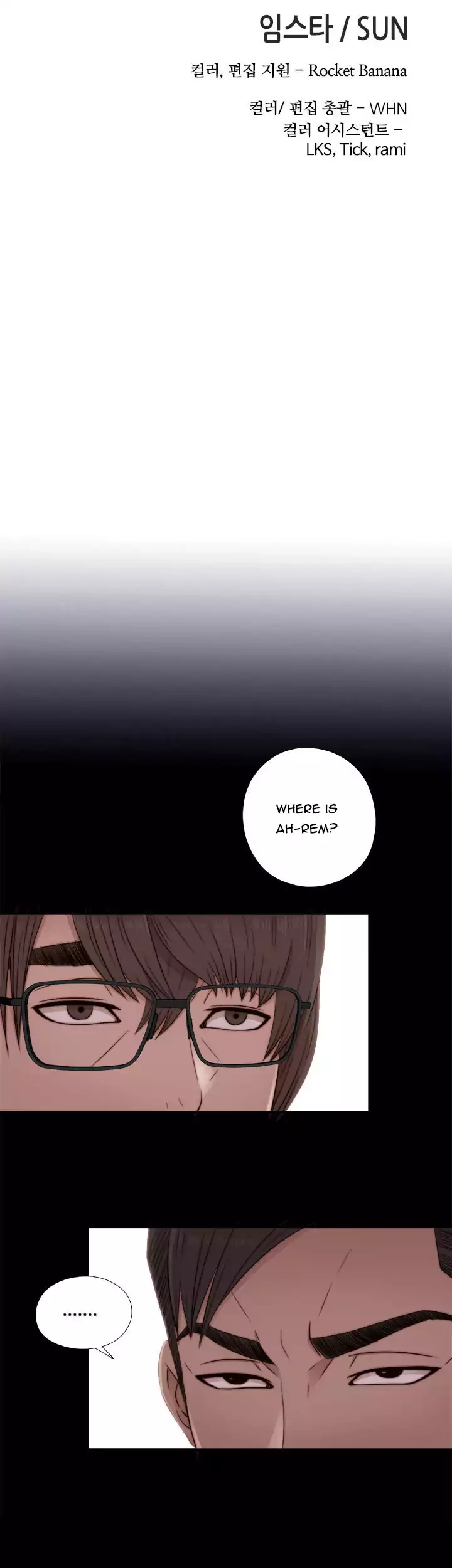 The Girl Next Door chapter 46 page 6