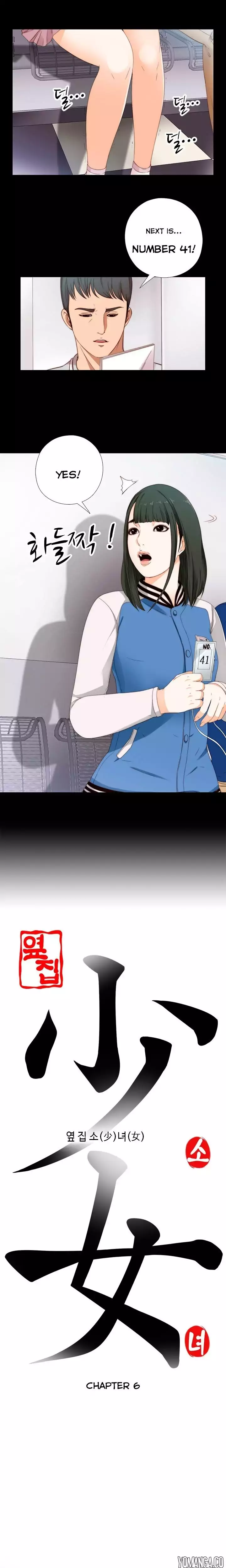 The Girl Next Door chapter 6 page 4