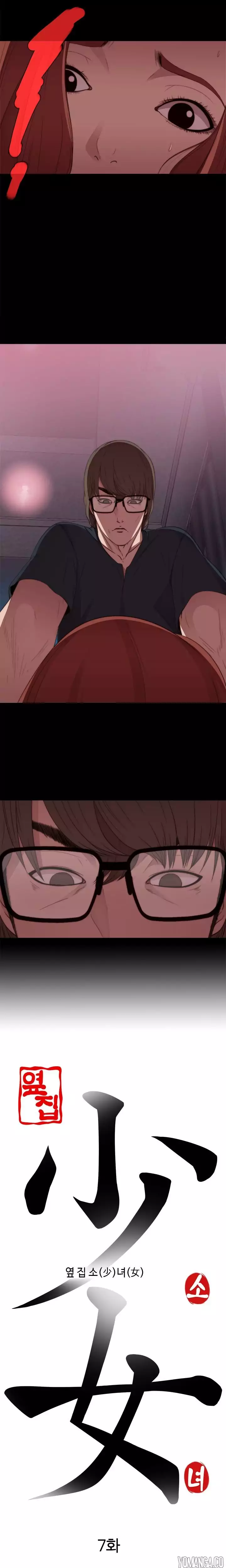 The Girl Next Door chapter 7 page 4