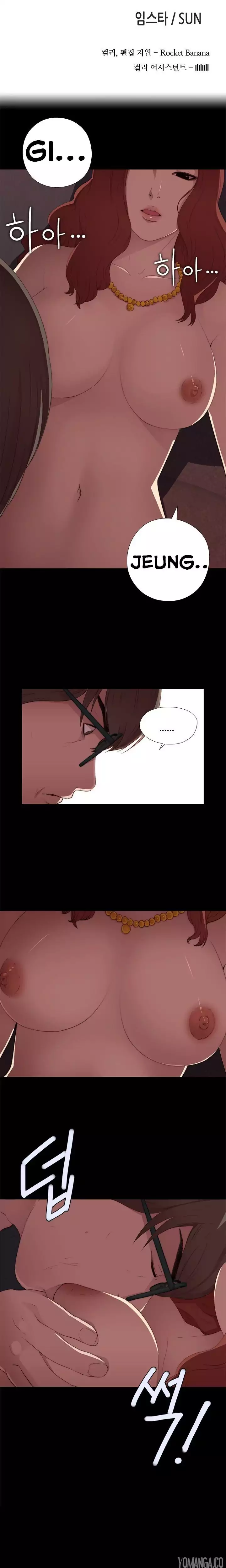 The Girl Next Door chapter 7 page 5