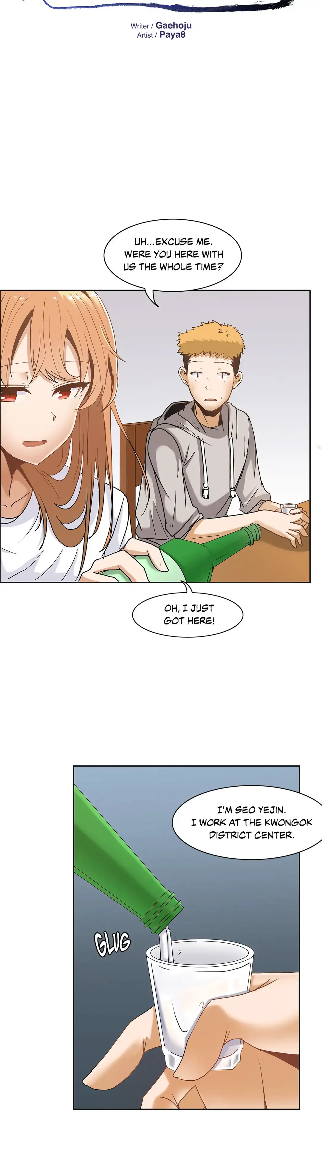 The Girl that Wet the Wall chapter 10 page 6