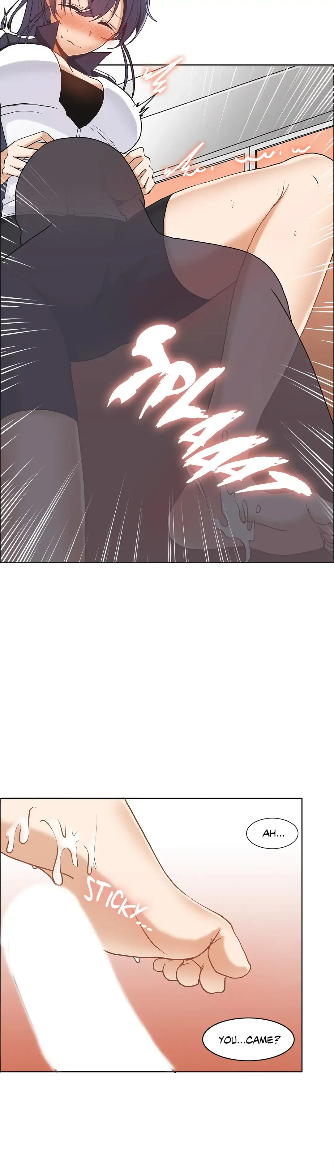 The Girl that Wet the Wall chapter 12 page 14