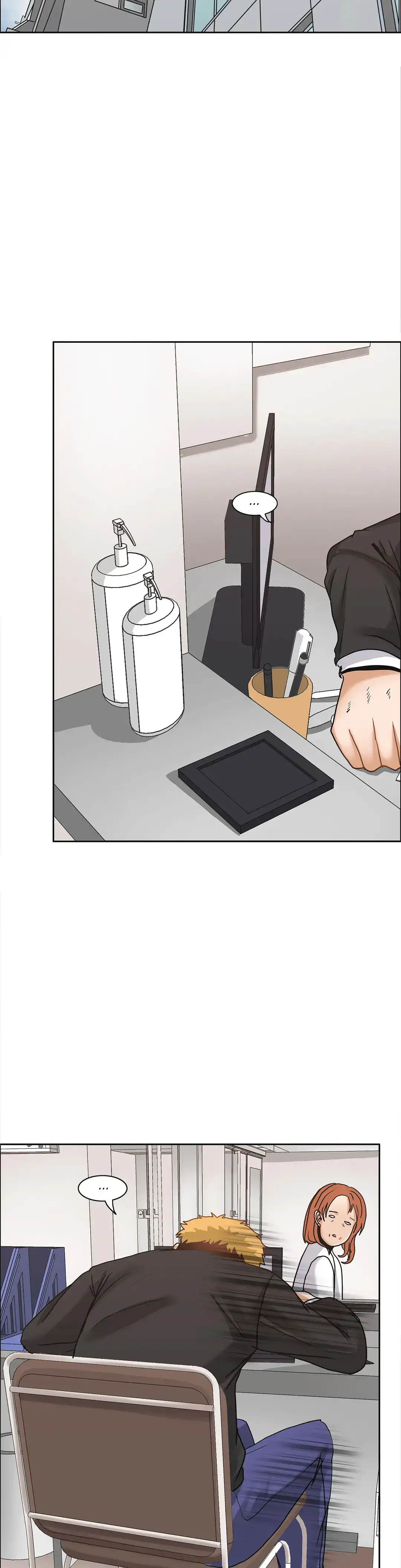 The Girl that Wet the Wall chapter 14 page 4