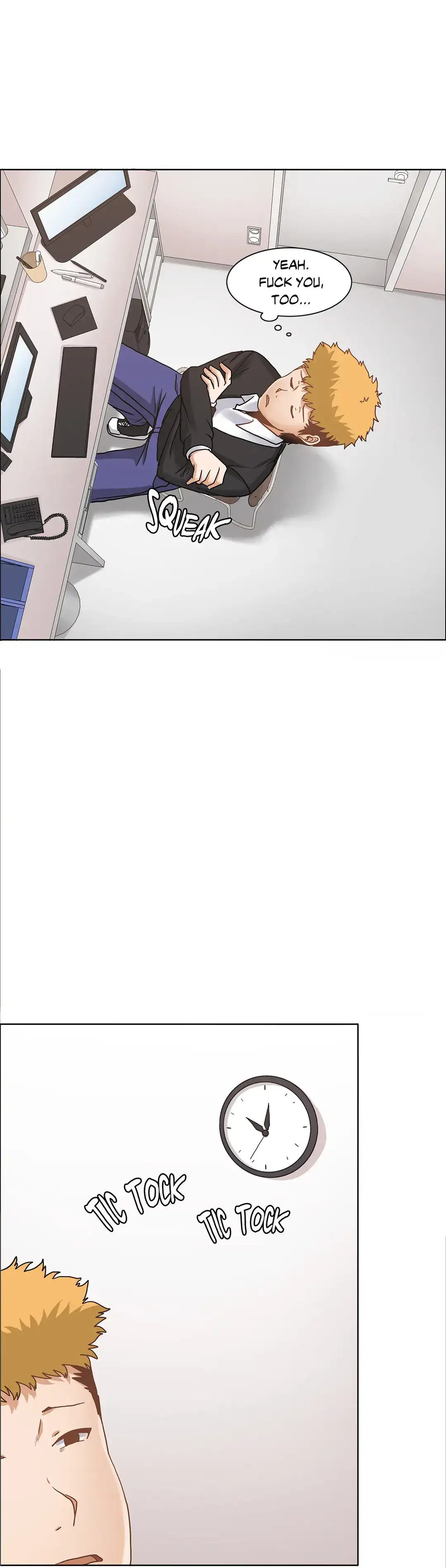 The Girl that Wet the Wall chapter 14 page 16