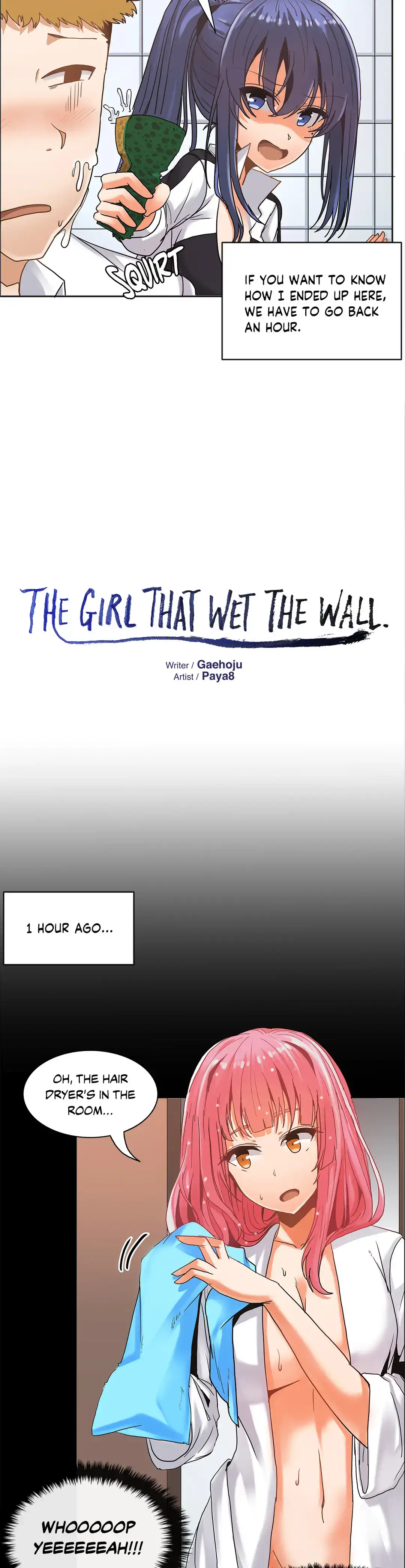 The Girl that Wet the Wall chapter 16 page 14