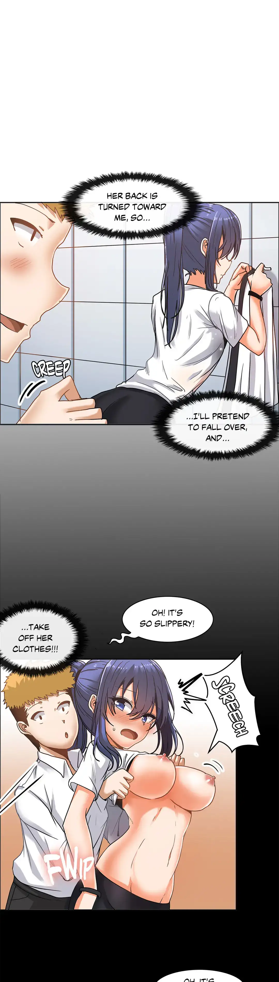 The Girl that Wet the Wall chapter 17 page 1