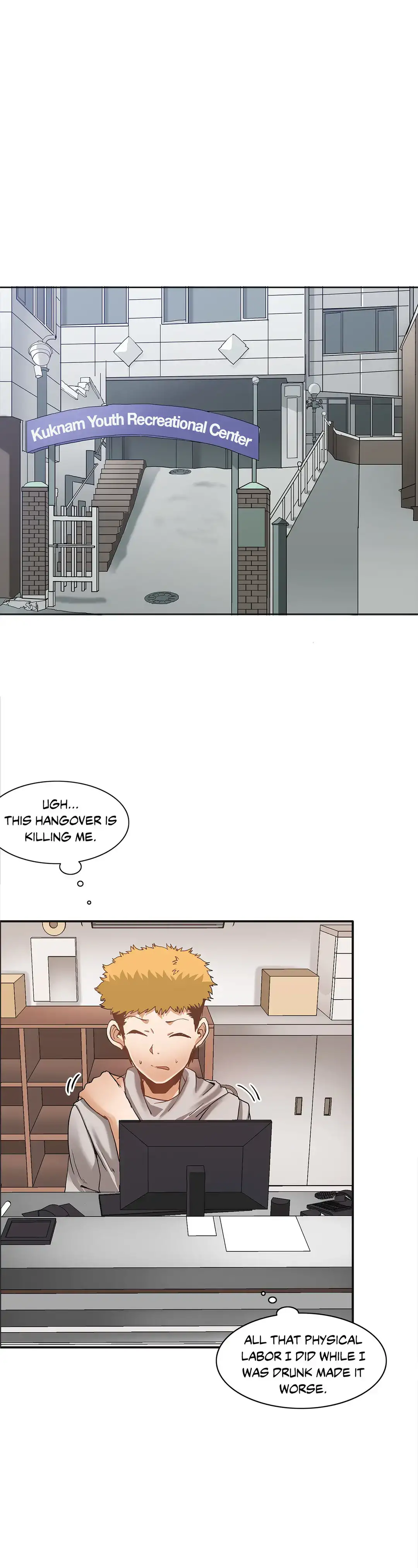The Girl that Wet the Wall chapter 18 page 1