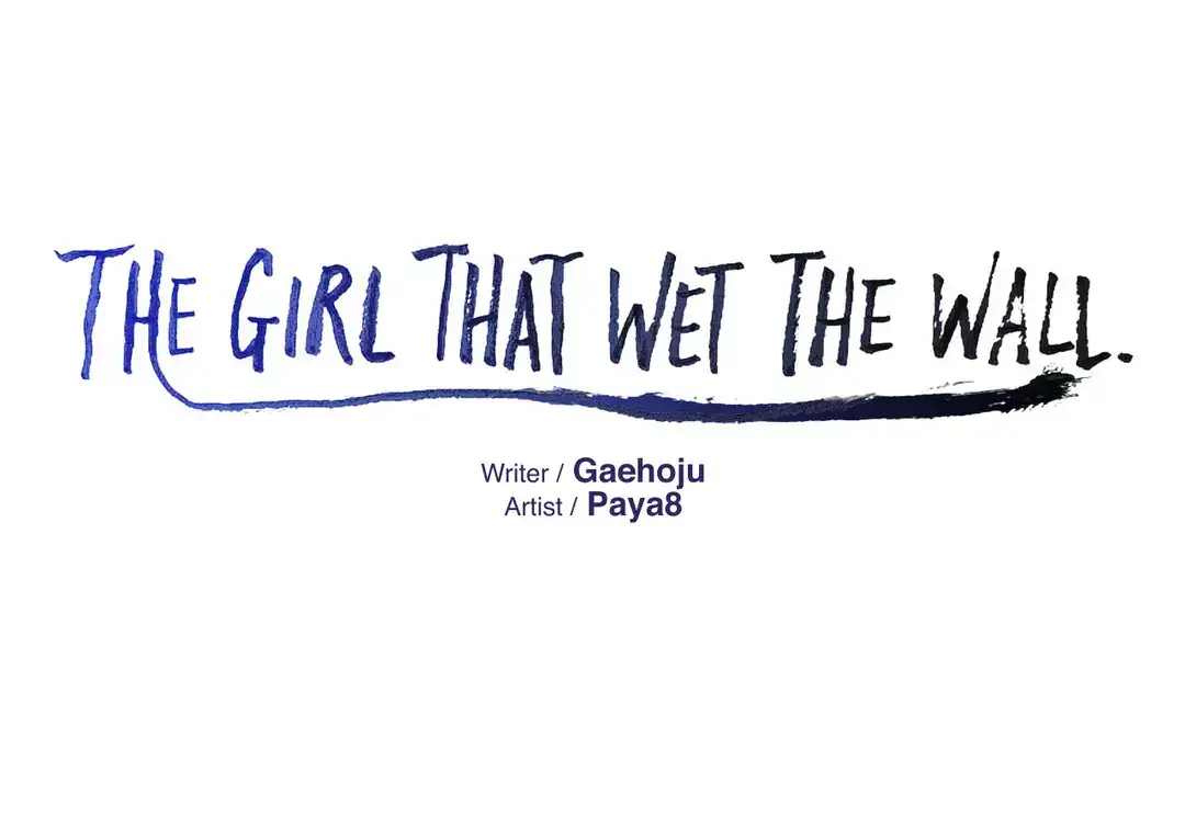 The Girl that Wet the Wall chapter 23 page 1
