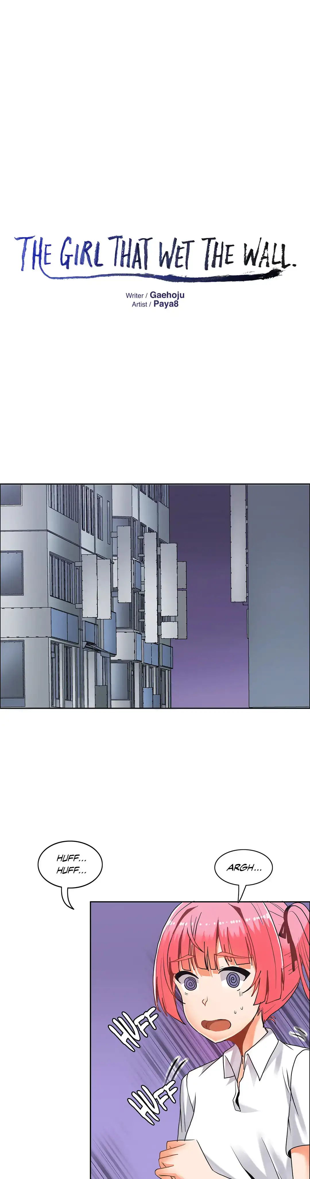 The Girl that Wet the Wall chapter 32 page 4