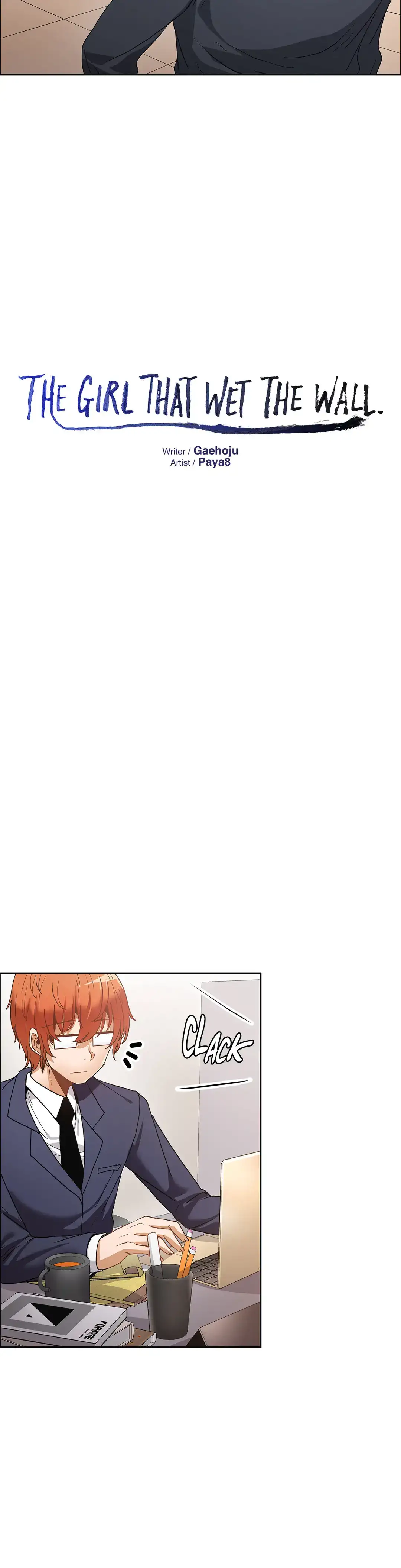 The Girl that Wet the Wall chapter 45 page 3