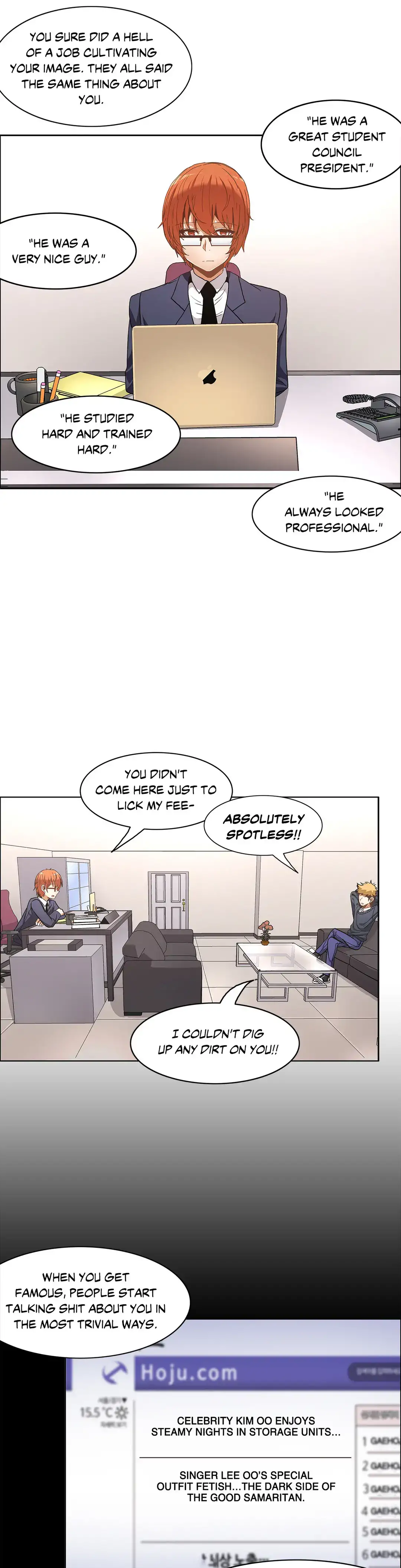 The Girl that Wet the Wall chapter 45 page 7