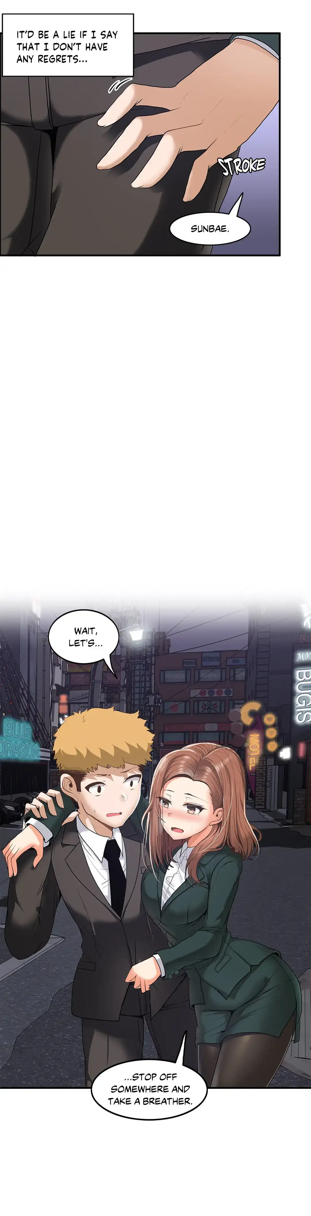 The Girl that Wet the Wall chapter 55 page 21