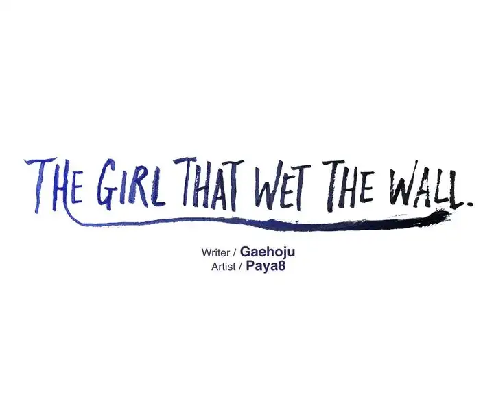 The Girl that Wet the Wall chapter 58 page 1