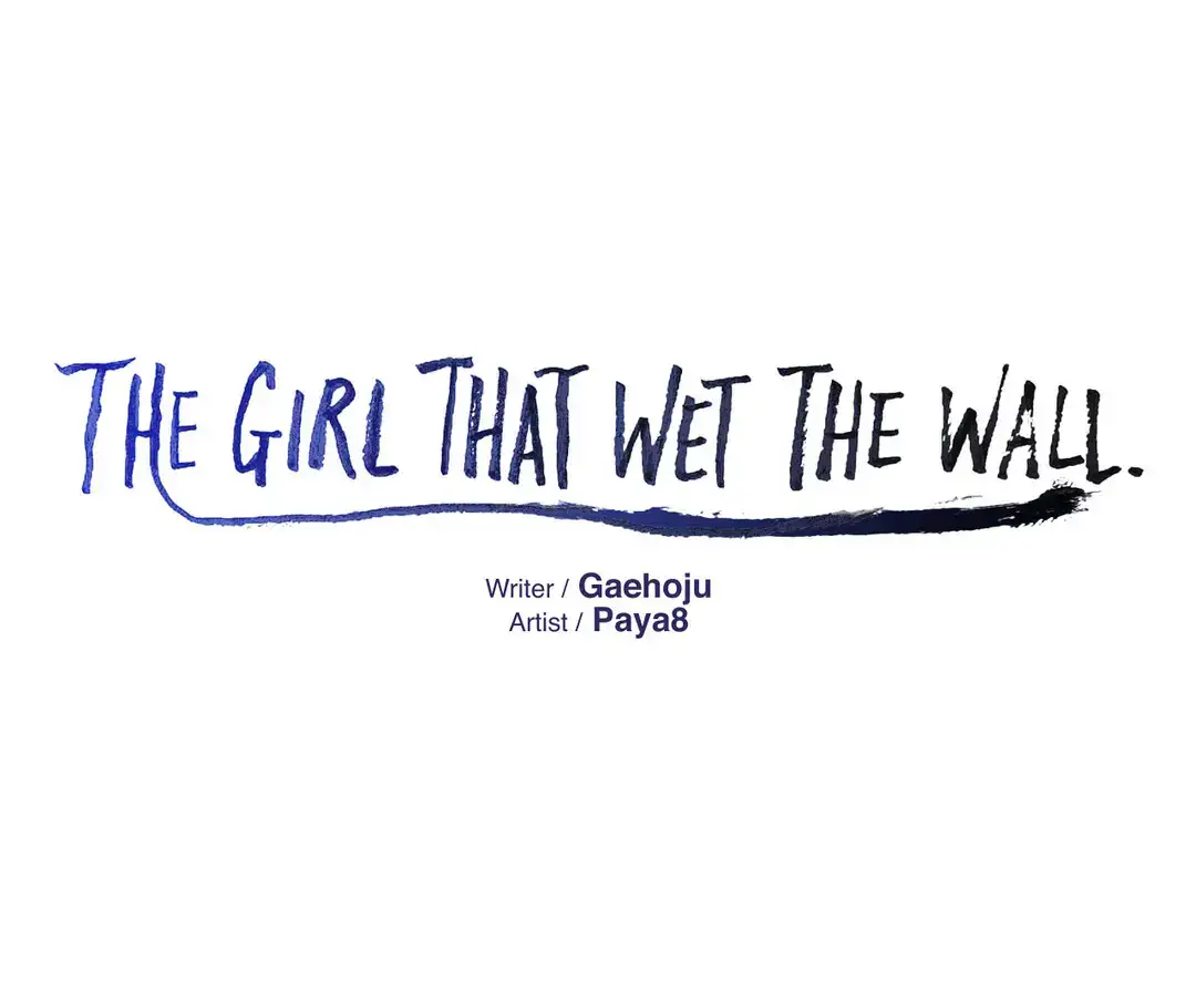 The Girl that Wet the Wall chapter 6 page 6