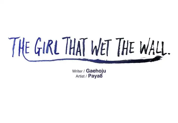 The Girl that Wet the Wall chapter 61 page 21