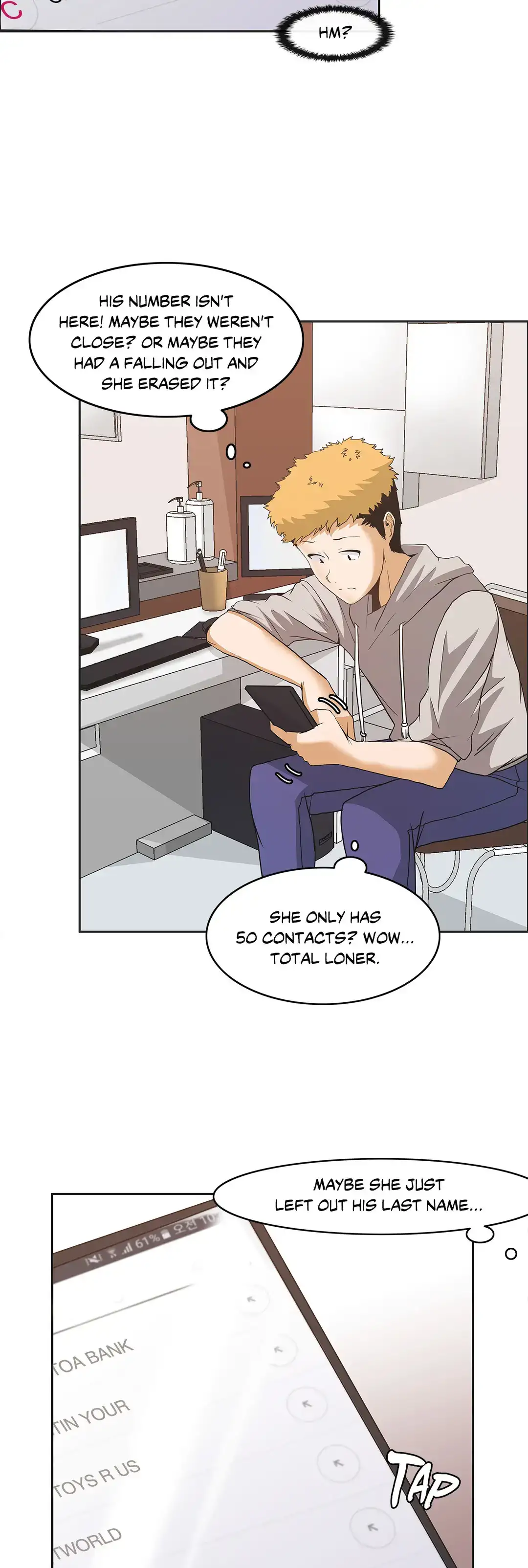 The Girl that Wet the Wall chapter 8 page 3