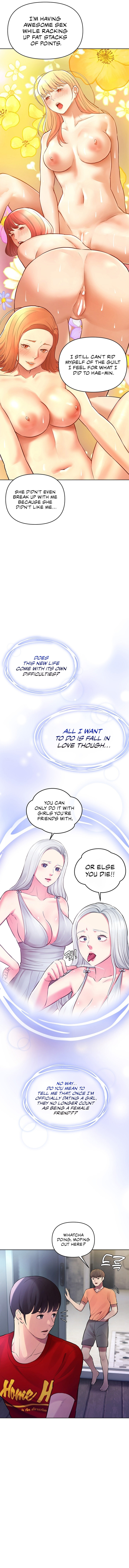 The Girls I couldn’t date before chapter 20 page 3
