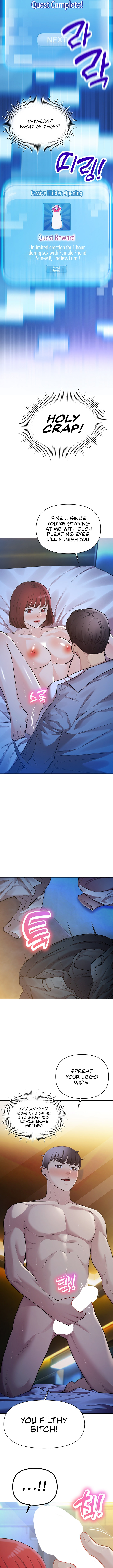 The Girls I couldn’t date before chapter 27 page 6