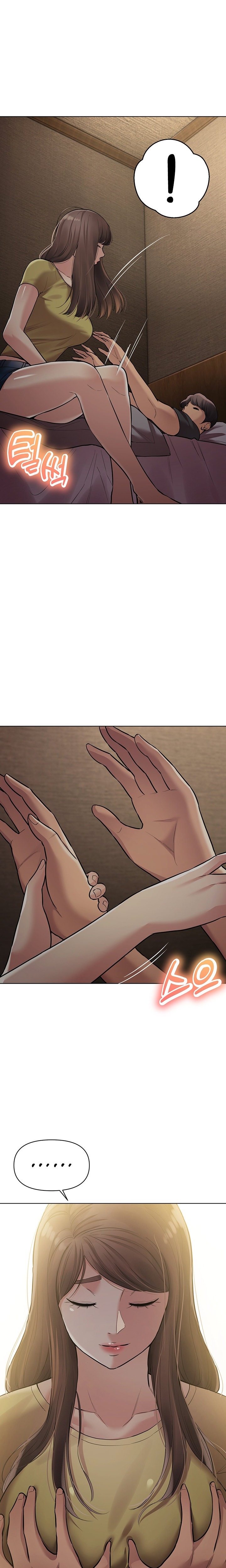 The Girls I couldn’t date before chapter 29 page 10