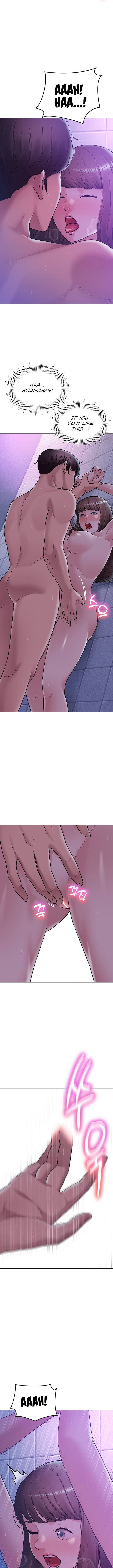 The Girls I couldn’t date before chapter 33 page 12