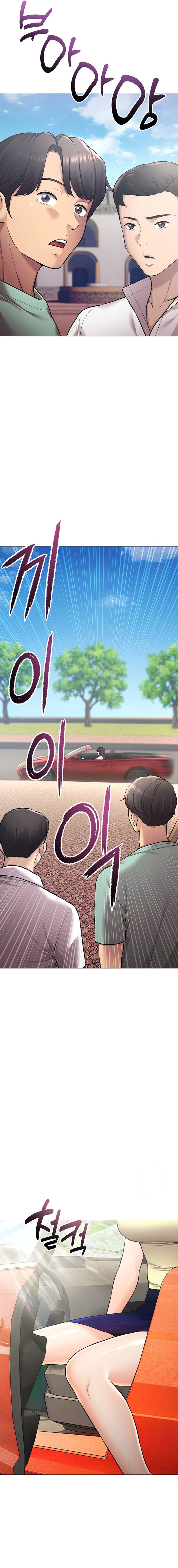 The Girls I couldn’t date before chapter 42 page 12