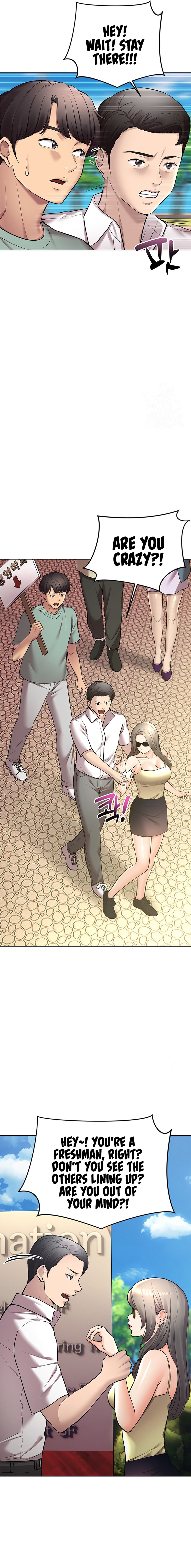 The Girls I couldn’t date before chapter 42 page 17