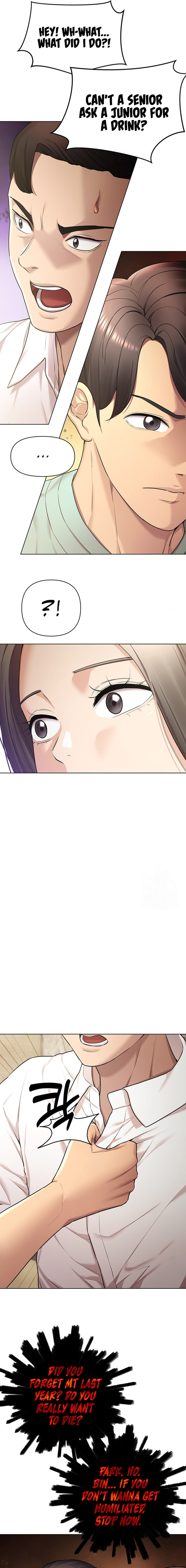 The Girls I couldn’t date before chapter 43 page 2