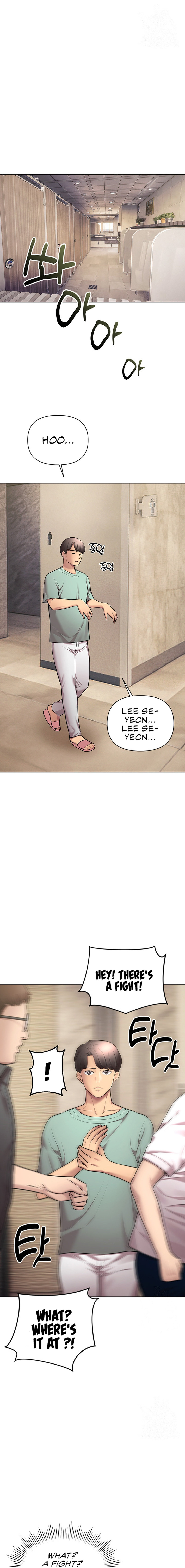 The Girls I couldn’t date before chapter 43 page 14