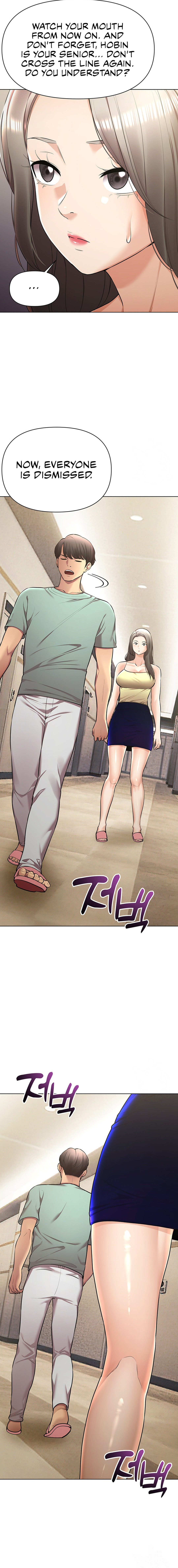 The Girls I couldn’t date before chapter 43 page 18