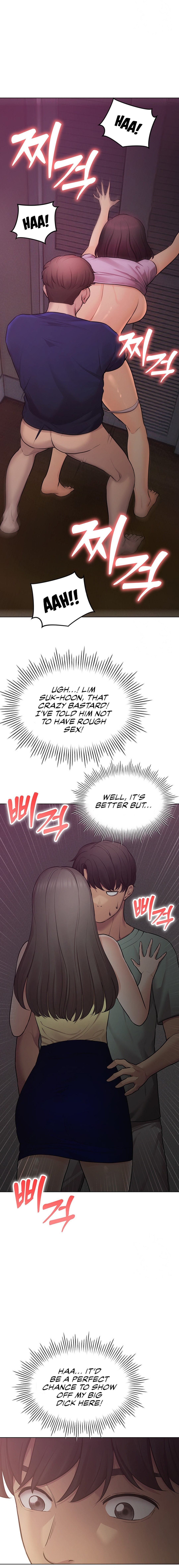 The Girls I couldn’t date before chapter 44 page 24
