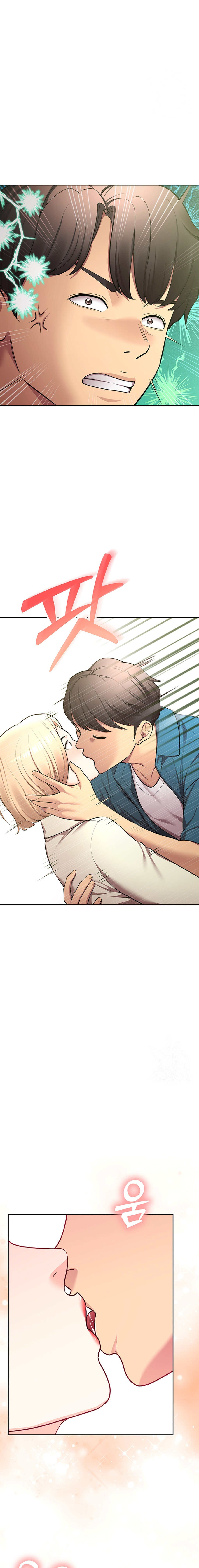 The Girls I couldn’t date before chapter 46 page 12