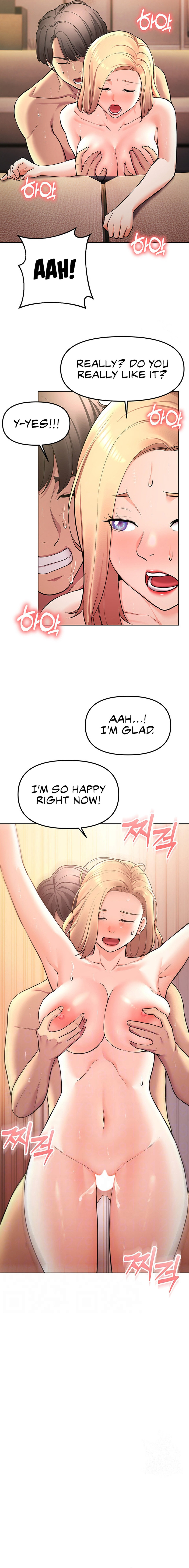 The Girls I couldn’t date before chapter 48 page 5