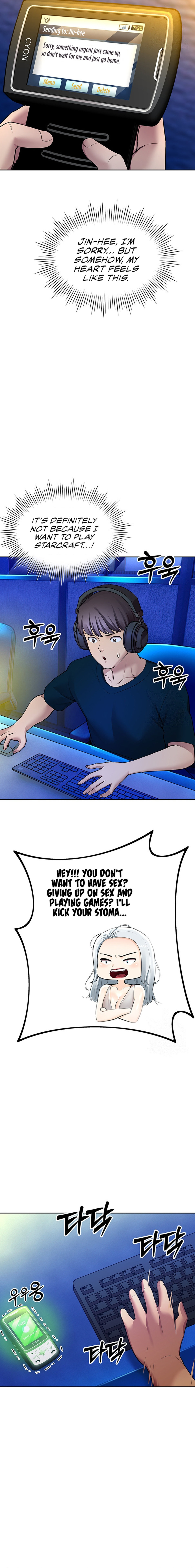The Girls I couldn’t date before chapter 49 page 7